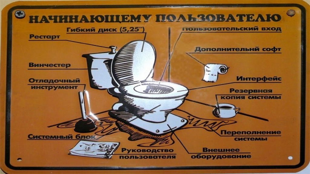 Первый шаг на строительном объекте